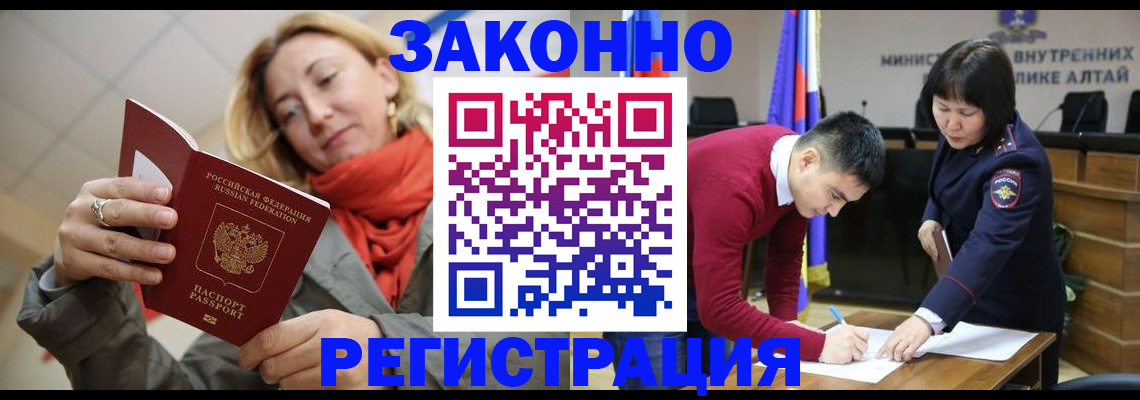 найти адрес прописки в Феодосии
